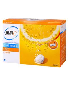 康鈣C (橙味)水溶片30粒裝