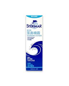 Sterimar (Nasal hygiene) 100ml