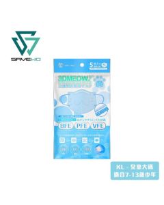 Savewo救世 (5片獨立包裝)立體喵兒童防護口罩 粉藍色7-13歲