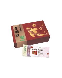 (券)添好運 芋頭糕900g