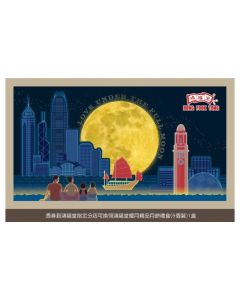 701(券)鴻福堂 嚐月精品月餅(6個裝)