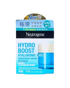 Neutrogena 水活保濕無香特潤凝霜50g