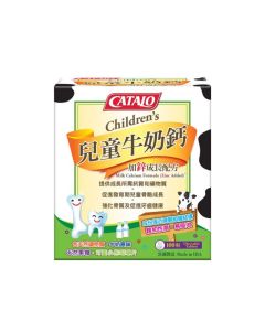 Catalo 兒童牛奶(鈣+鋅)成長配方100粒
