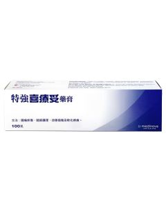 Hirudoid Forte 特強喜療妥藥膏100g