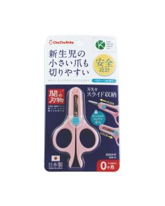 Chu Chu 嬰兒專用指甲剪0m+