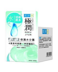 Hada Labo 極潤保濕水分露50g