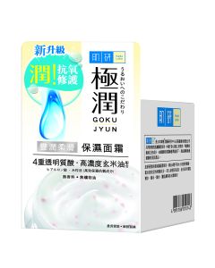 Hada Labo 極潤 保濕面霜50g