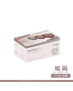 Savewo救世 Memories 口罩17.5x9.5cm 暖陽(30片獨立包