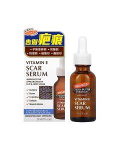 **Palmer's LPS774 去疤精華30ml