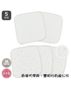 西松屋 箭豬仔款-嬰兒全棉紗巾5件裝(22x22cm)