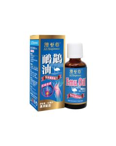 澳至尊 鴯鶓油50ml