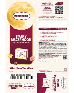 (券)HD7 星享聚 雪糕馬卡龍9個裝