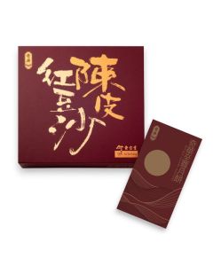 (券)奇華K8 迷你余仁生陳皮豆沙月餅8個裝