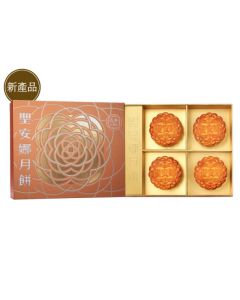 807(券)聖安娜ST3 四黃白蓮蓉月餅