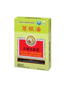 京都念慈菴 葛根湯4片