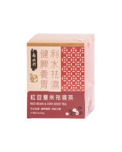 南北行 紅豆薏米祛濕茶15包裝