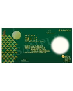 728(券)美心 貓山王榴槤冰皮月餅6個裝