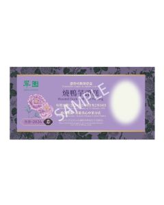 (券)翠園 燒鴨芋頭糕(1,200g)