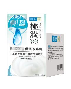 Hada Labo 極潤 保濕冰感霜50g