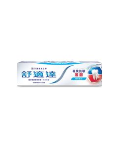舒適達 專業抗敏護齦牙膏原味(薄荷配方) 100g