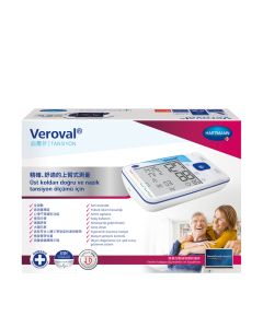 Veroval 電子手臂式血壓計
