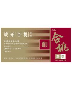 (券) 利苑 琥珀合桃 (150g)