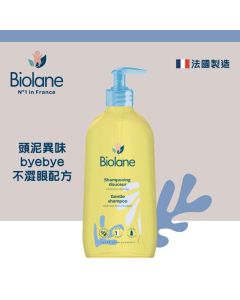 Biolane法國貝兒 溫和洗髮露350ml