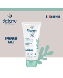 Biolane法國貝兒 Expert 有機滋潤保濕膏75ml