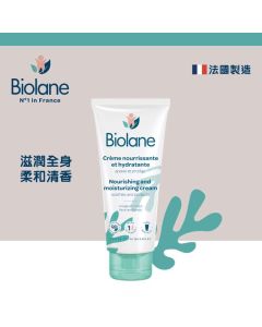 Biolane法國貝兒 滋潤保濕乳霜100ml
