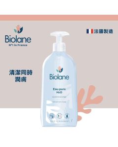 Biolane法國貝兒 純水潔膚露(BB水)750ml