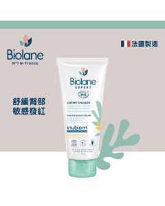 Biolane法國貝兒 Expert 有機抗敏換片膏75ml