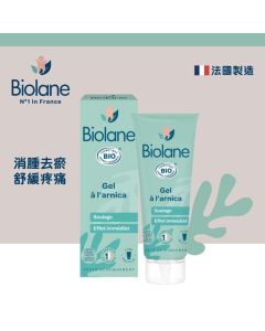 Biolane法國貝兒 山金車消腫去瘀凝膠20ml