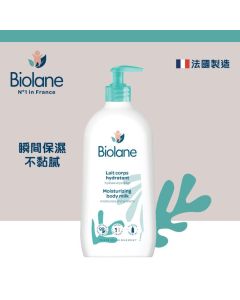 Biolane法國貝兒 身體保濕乳350ml