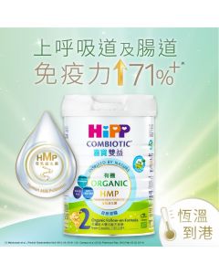 HiPP喜寶 (2號6m+)有機雙益@HMP較大嬰兒奶粉800g