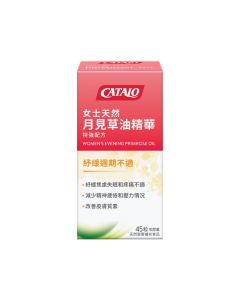 Catalo 女士月見草油精華特強配方45粒