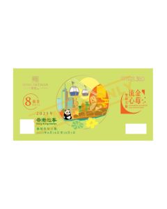 明玥(券)I12 金莓流心雙輝月餅禮盒8個裝
