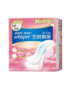 Whisper護舒寶 雲枕瞬吸日用普通24cm(10片)