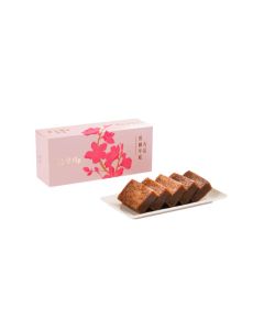 (券)皇玥 古法黑糖年糕禮盒820g