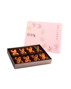 (券)皇玥 新年精選八味蝴蝶酥禮盒32件