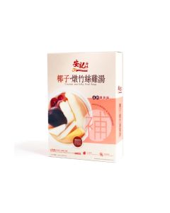  安記 椰子燉竹絲雞湯400g $100/3