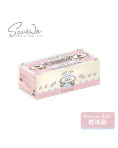 Savewo救世 超立體口罩Candy(R標準碼)(30片獨立包裝)