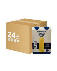 (原箱)Fresubin 2 Kcal 倍力康 雲呢拿味200ml 4支裝x6