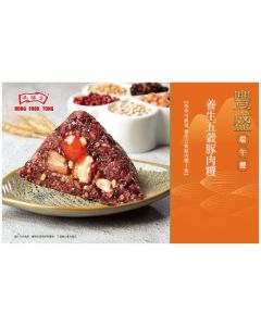鴻福堂 F5(券) 養生五穀豚肉糭