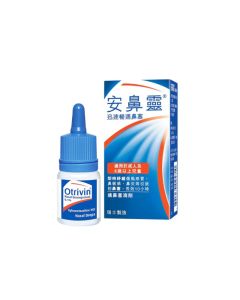 安鼻靈 成人滴鼻劑 10ML