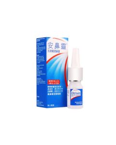 安鼻靈 定量通鼻噴劑 (原味配方) 10ML