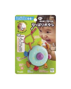 People P21979 彩色手指訓練飛碟