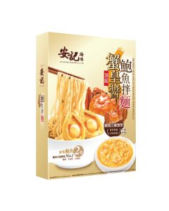 安記 頂級蟹皇醬鮑魚拌麵200g