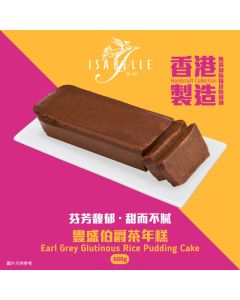 (券)Isabelle 豐盛伯爵茶年糕600g