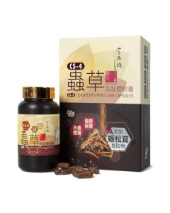 官燕棧 CS4蟲草菌絲體膠囊60粒裝