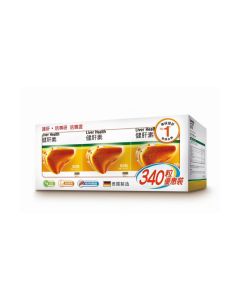 Essentiale 健肝素340粒裝